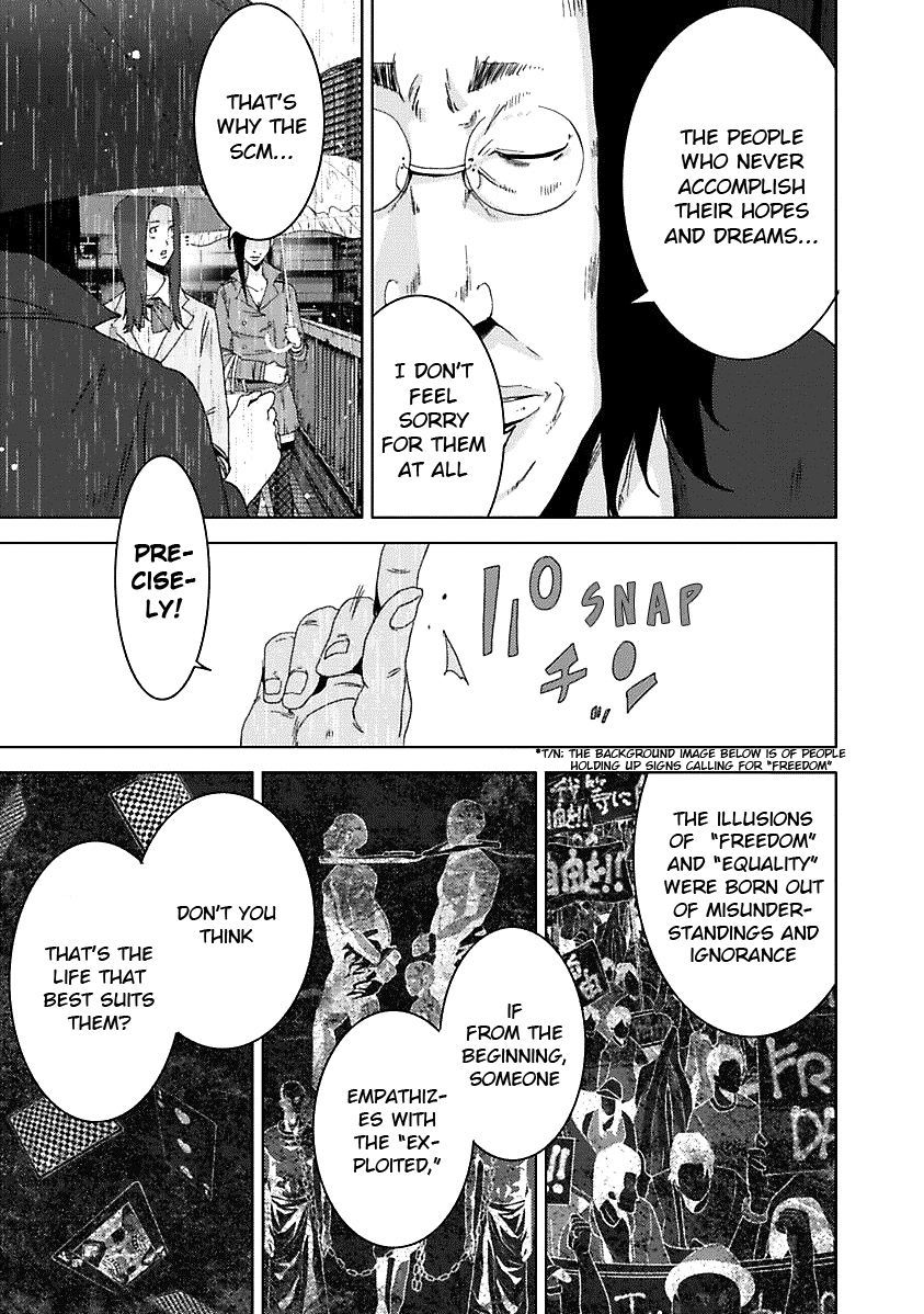 Doreiku - Boku to 23-nin no Dorei Chapter 16.6 page 24 - Chapter 16.6: 1X.2 - Katsushika Julia: Butterfly 2