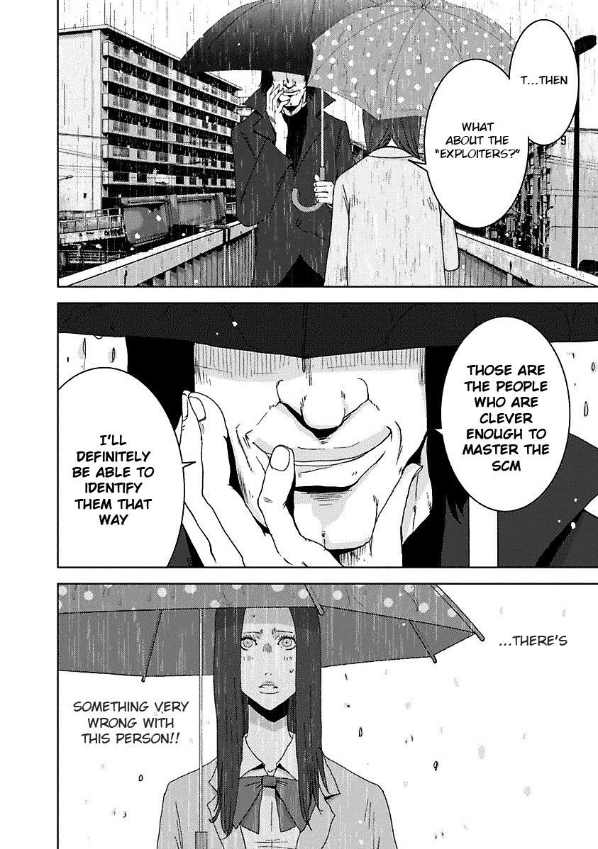 Doreiku - Boku to 23-nin no Dorei Chapter 16.6 page 25 - Chapter 16.6: 1X.2 - Katsushika Julia: Butterfly 2
