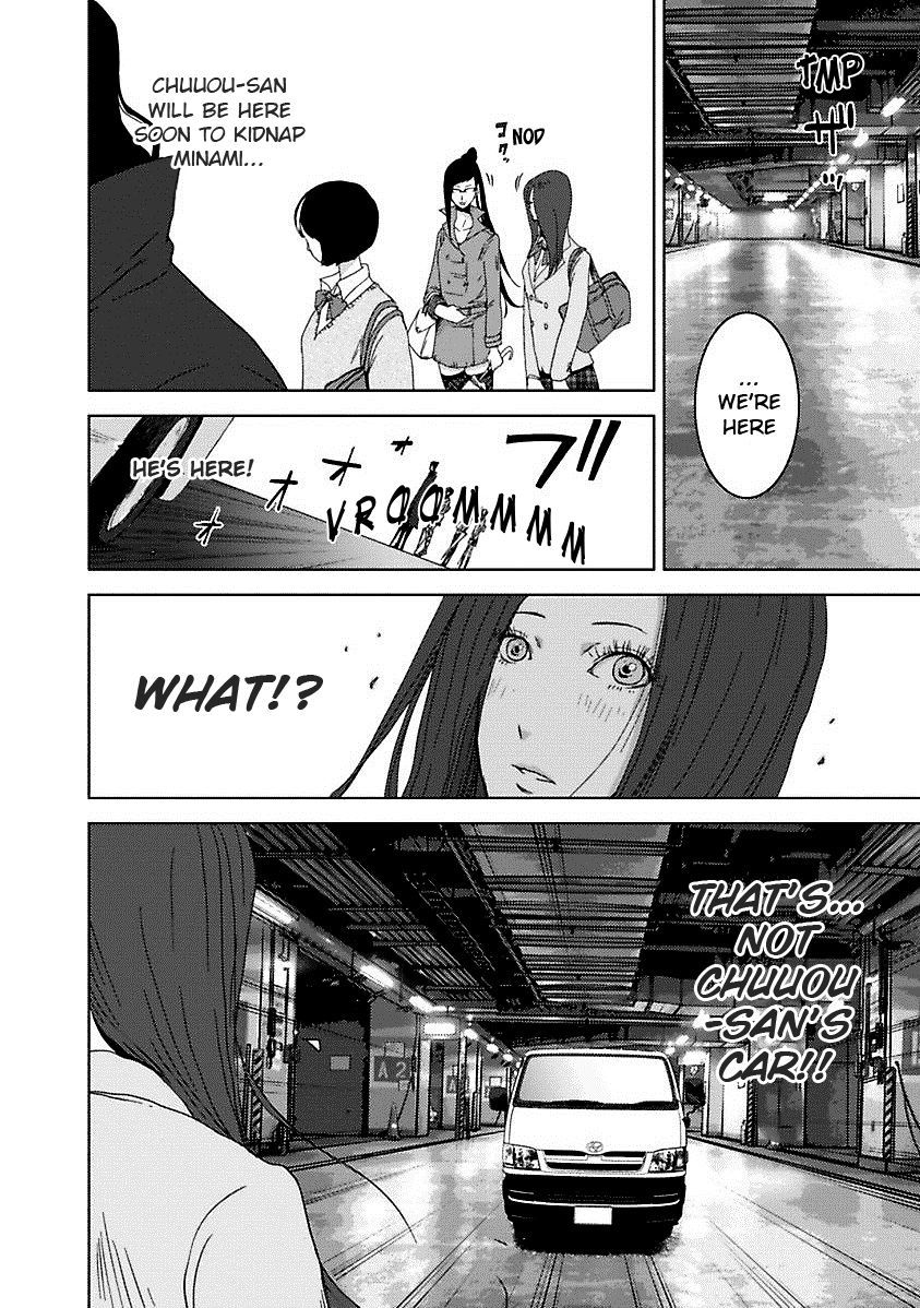 Doreiku - Boku to 23-nin no Dorei Chapter 16.6 page 27 - Chapter 16.6: 1X.2 - Katsushika Julia: Butterfly 2