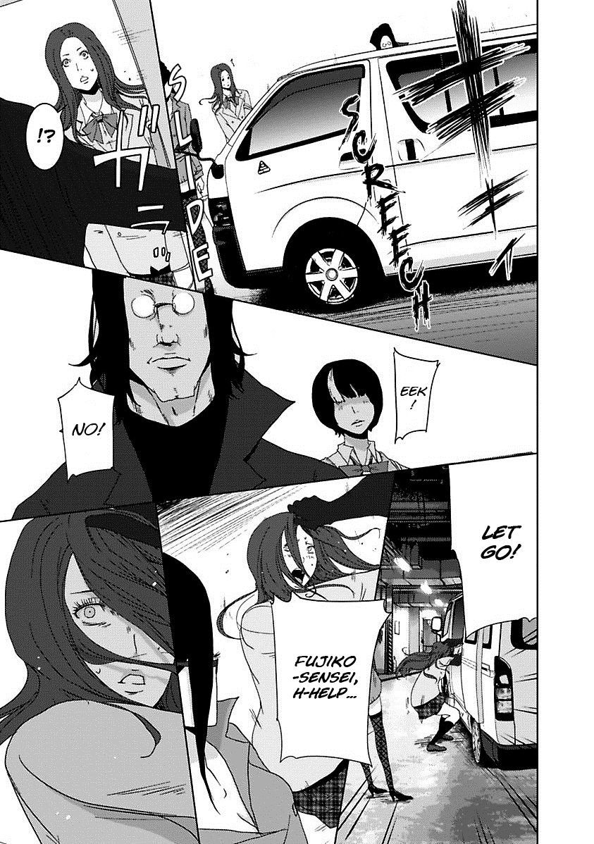 Doreiku - Boku to 23-nin no Dorei Chapter 16.6 page 28 - Chapter 16.6: 1X.2 - Katsushika Julia: Butterfly 2