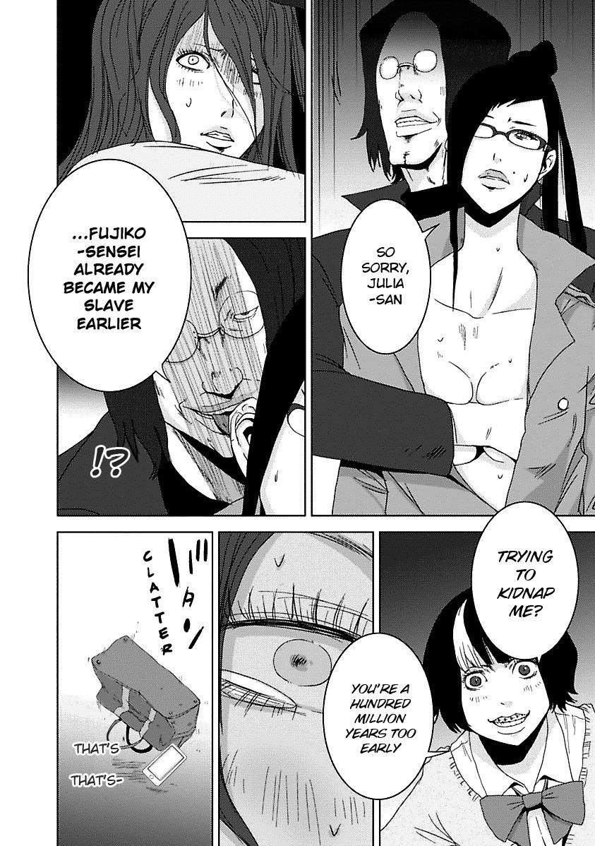 Doreiku - Boku to 23-nin no Dorei Chapter 16.6 page 29 - Chapter 16.6: 1X.2 - Katsushika Julia: Butterfly 2