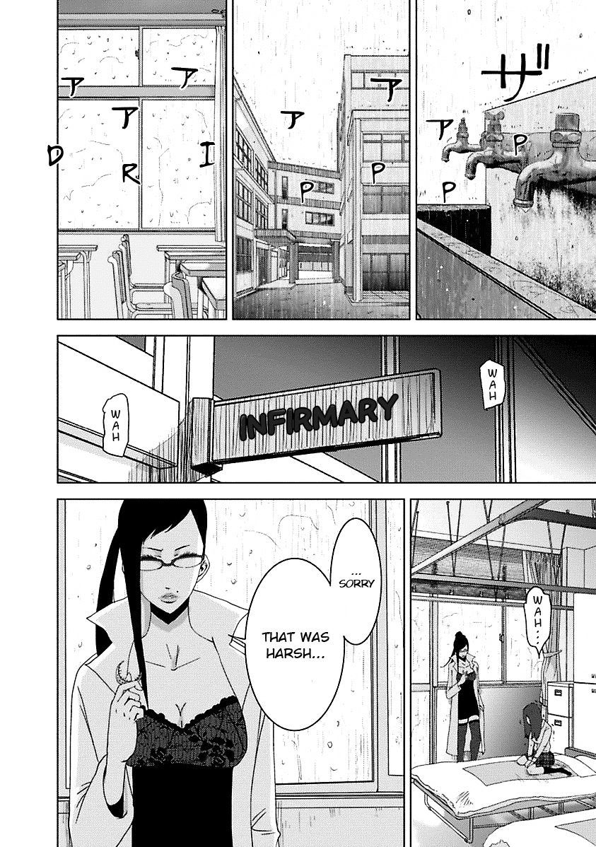 Doreiku - Boku to 23-nin no Dorei Chapter 16.6 page 3 - Chapter 16.6: 1X.2 - Katsushika Julia: Butterfly 2