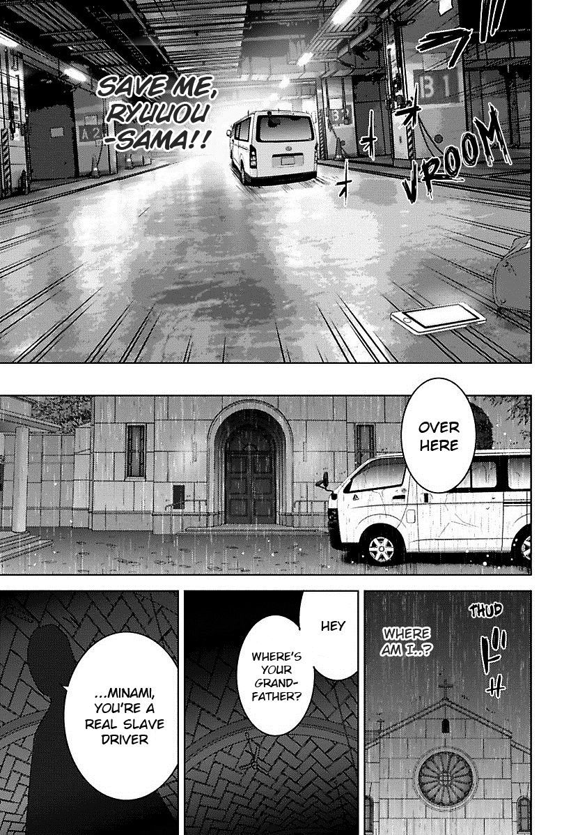 Doreiku - Boku to 23-nin no Dorei Chapter 16.6 page 30 - Chapter 16.6: 1X.2 - Katsushika Julia: Butterfly 2