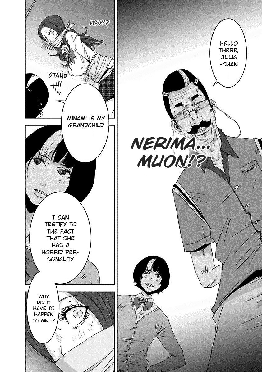 Doreiku - Boku to 23-nin no Dorei Chapter 16.6 page 31 - Chapter 16.6: 1X.2 - Katsushika Julia: Butterfly 2
