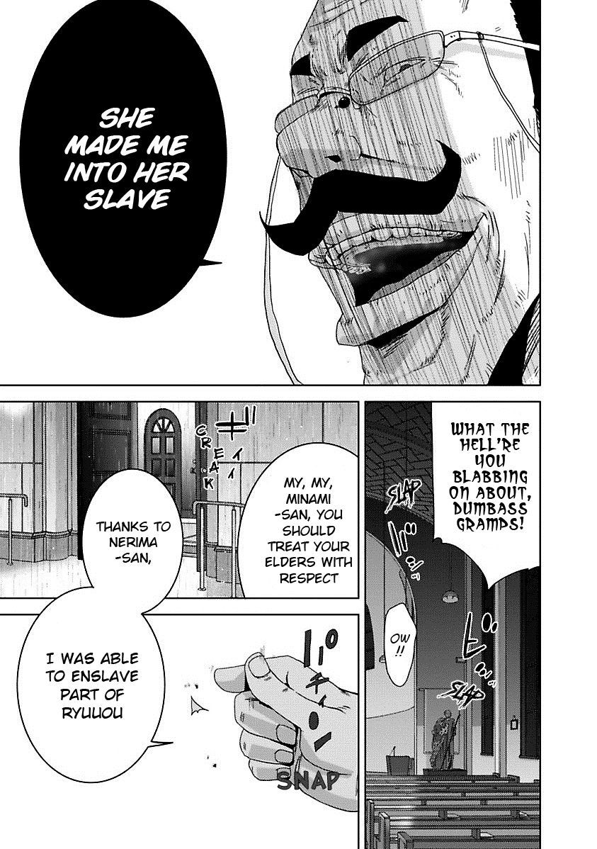 Doreiku - Boku to 23-nin no Dorei Chapter 16.6 page 32 - Chapter 16.6: 1X.2 - Katsushika Julia: Butterfly 2