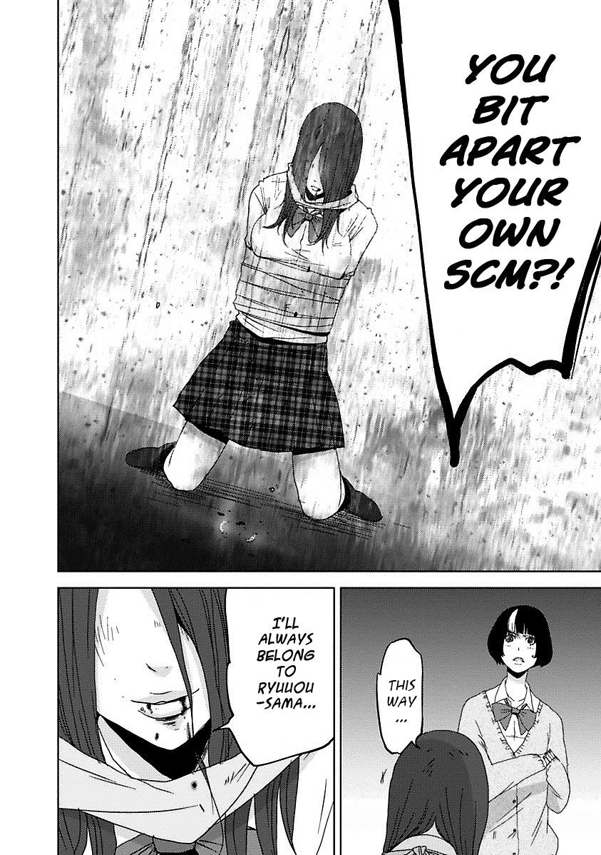 Doreiku - Boku to 23-nin no Dorei Chapter 16.6 page 36 - Chapter 16.6: 1X.2 - Katsushika Julia: Butterfly 2