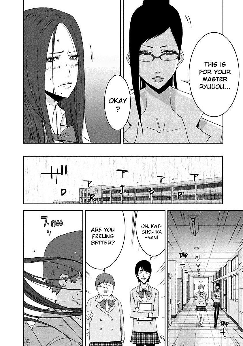 Doreiku - Boku to 23-nin no Dorei Chapter 16.6 page 5 - Chapter 16.6: 1X.2 - Katsushika Julia: Butterfly 2