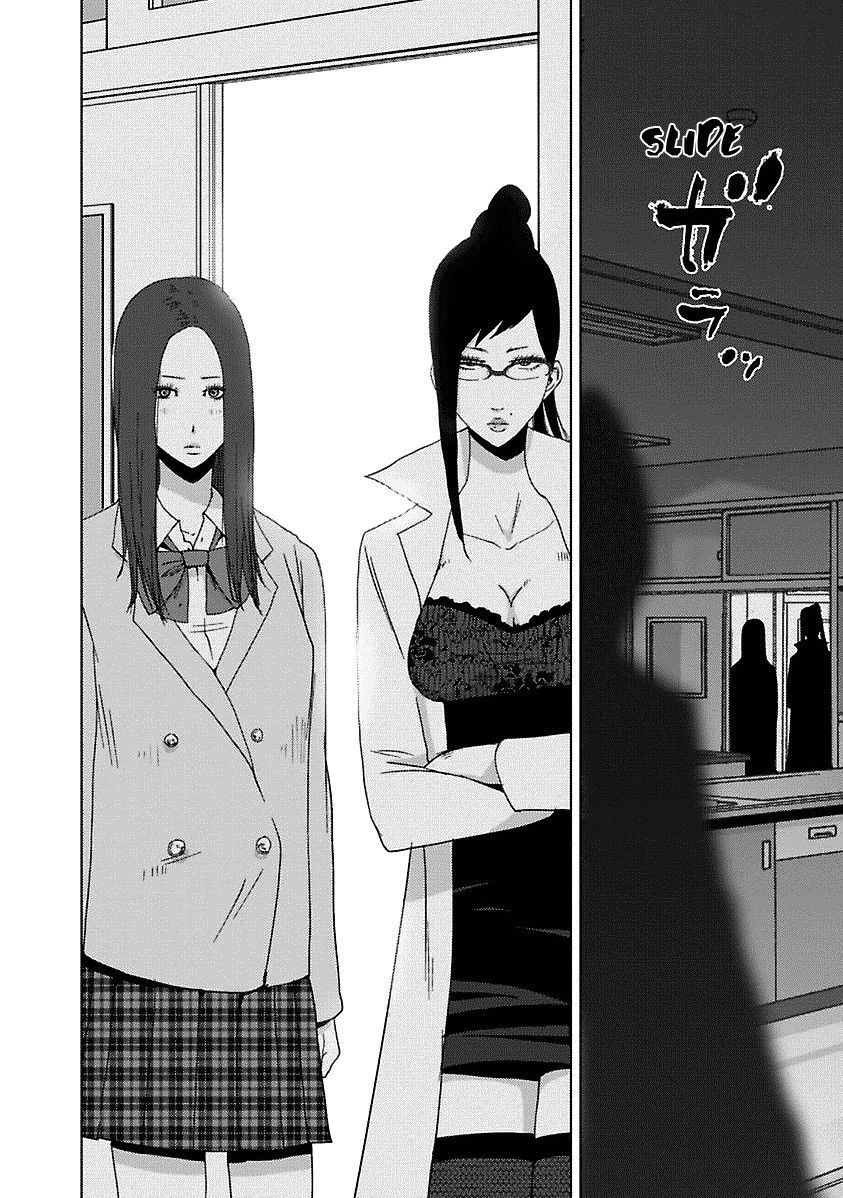 Doreiku - Boku to 23-nin no Dorei Chapter 16.6 page 7 - Chapter 16.6: 1X.2 - Katsushika Julia: Butterfly 2