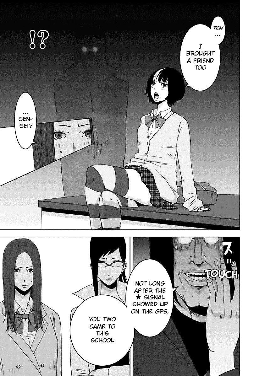 Doreiku - Boku to 23-nin no Dorei Chapter 16.6 page 8 - Chapter 16.6: 1X.2 - Katsushika Julia: Butterfly 2