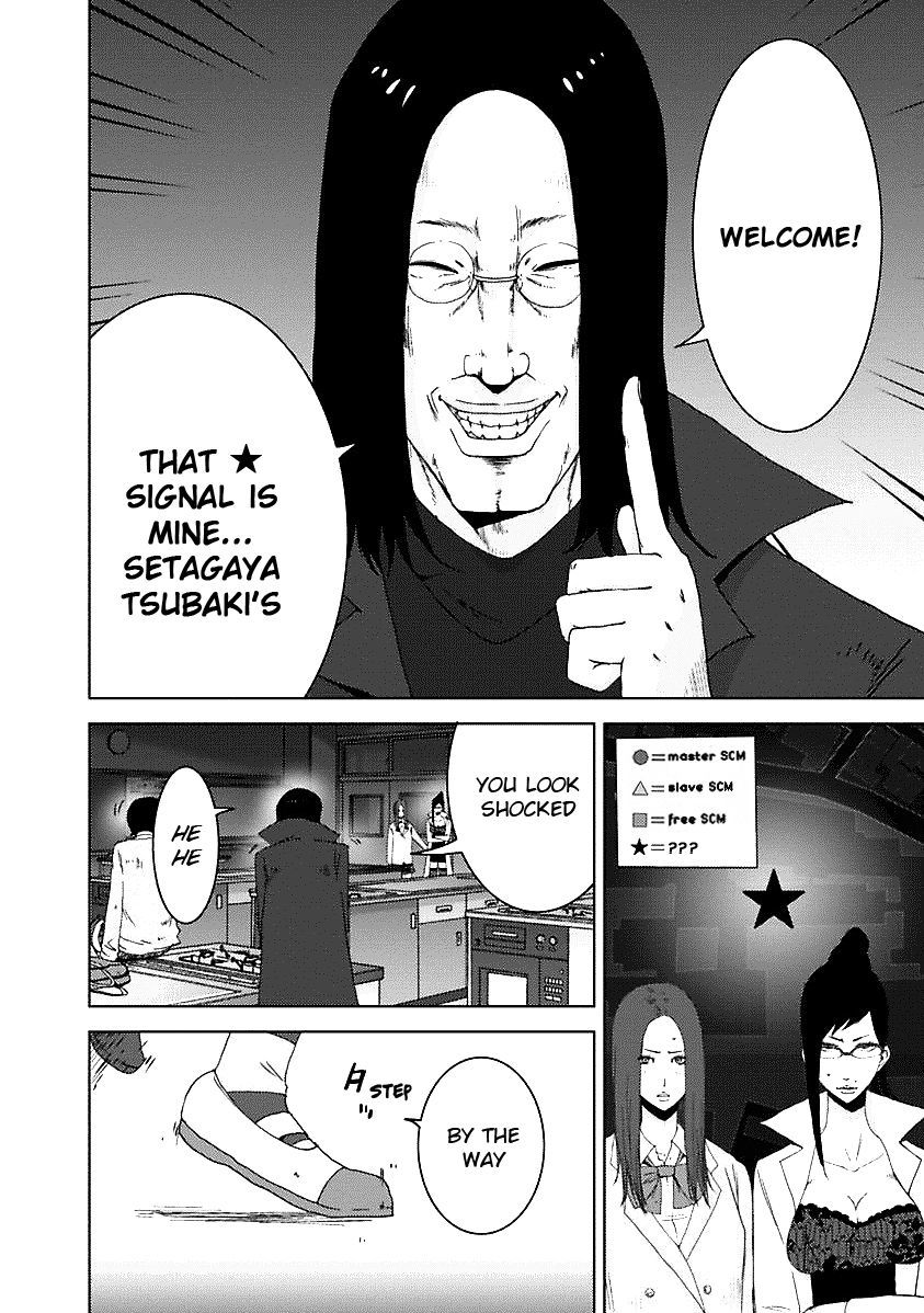 Doreiku - Boku to 23-nin no Dorei Chapter 16.6 page 9 - Chapter 16.6: 1X.2 - Katsushika Julia: Butterfly 2