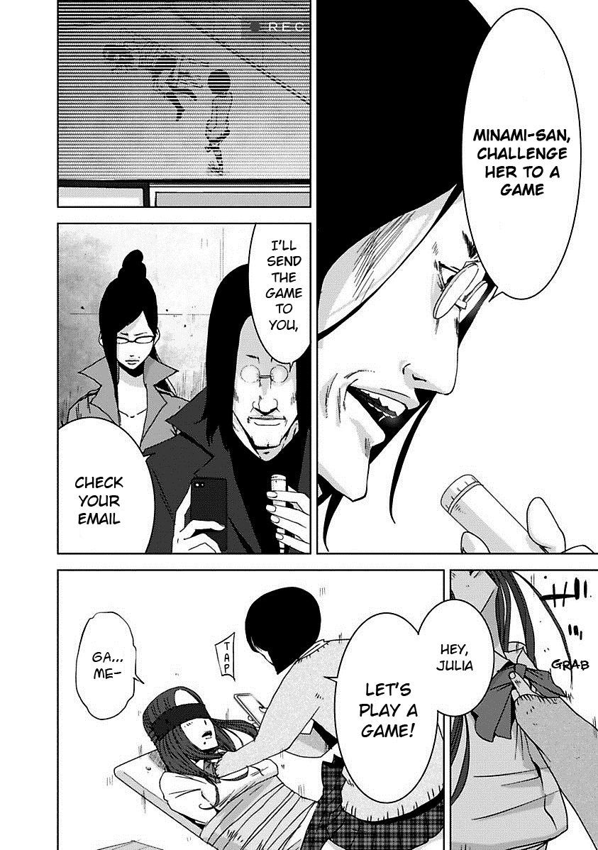 Doreiku - Boku to 23-nin no Dorei Chapter 17.1 page 10 - Chapter 17.1: Kita Minami 1