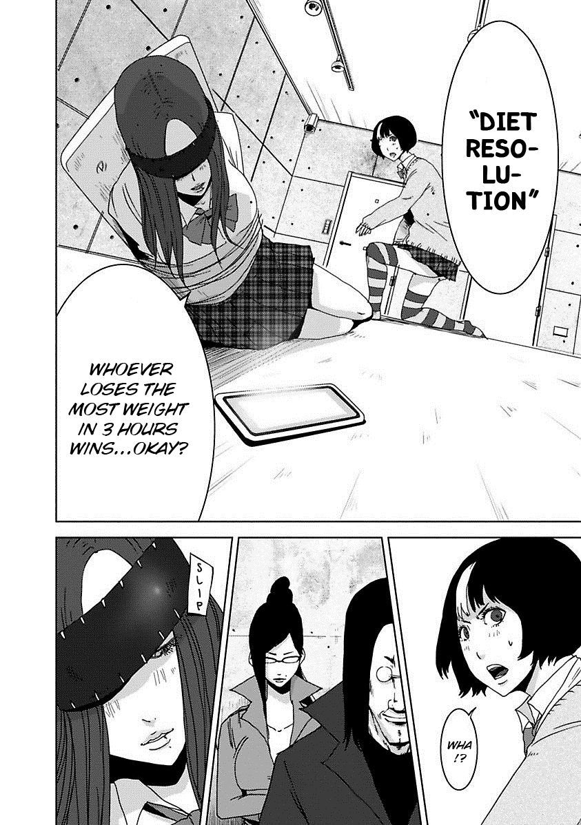 Doreiku - Boku to 23-nin no Dorei Chapter 17.1 page 12 - Chapter 17.1: Kita Minami 1