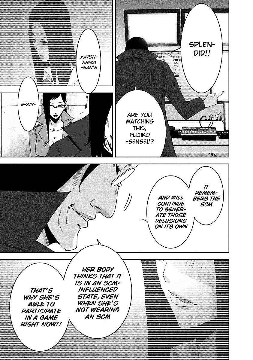 Doreiku - Boku to 23-nin no Dorei Chapter 17.1 page 17 - Chapter 17.1: Kita Minami 1