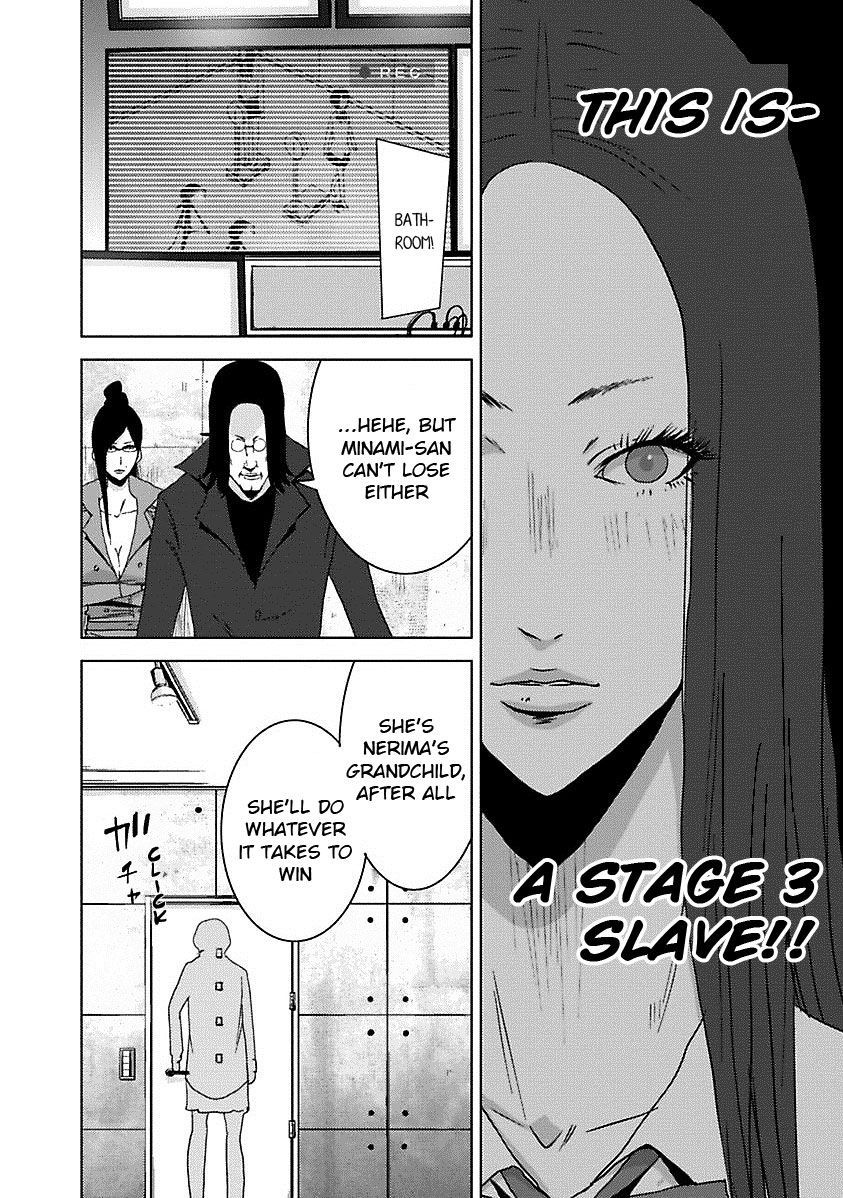 Doreiku - Boku to 23-nin no Dorei Chapter 17.1 page 18 - Chapter 17.1: Kita Minami 1