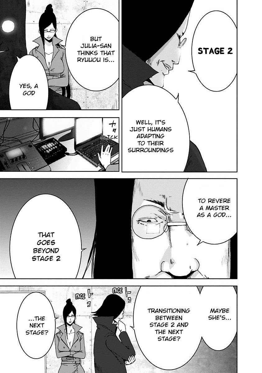Doreiku - Boku to 23-nin no Dorei Chapter 17.1 page 2 - Chapter 17.1: Kita Minami 1