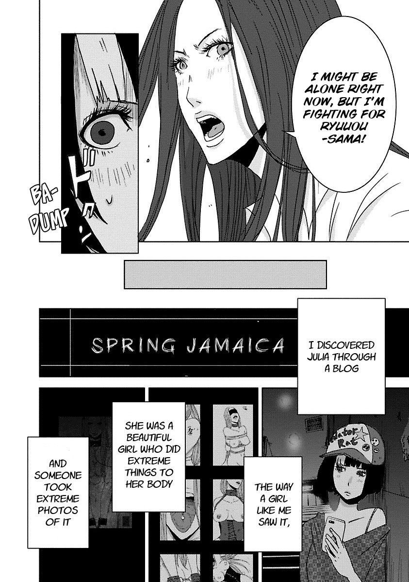 Doreiku - Boku to 23-nin no Dorei Chapter 17.1 page 22 - Chapter 17.1: Kita Minami 1