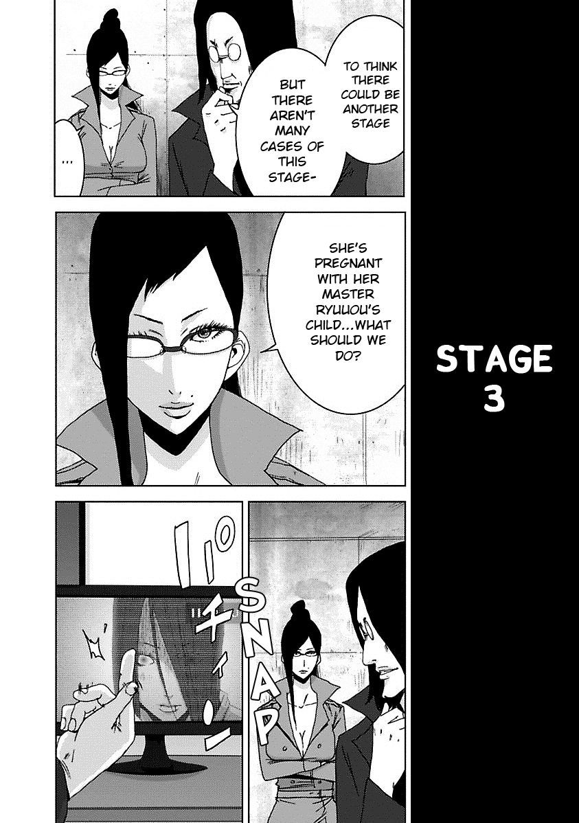 Doreiku - Boku to 23-nin no Dorei Chapter 17.1 page 3 - Chapter 17.1: Kita Minami 1