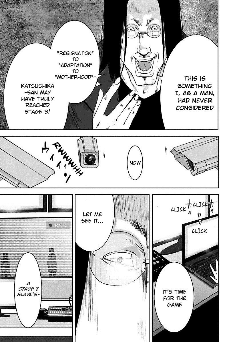 Doreiku - Boku to 23-nin no Dorei Chapter 17.1 page 4 - Chapter 17.1: Kita Minami 1