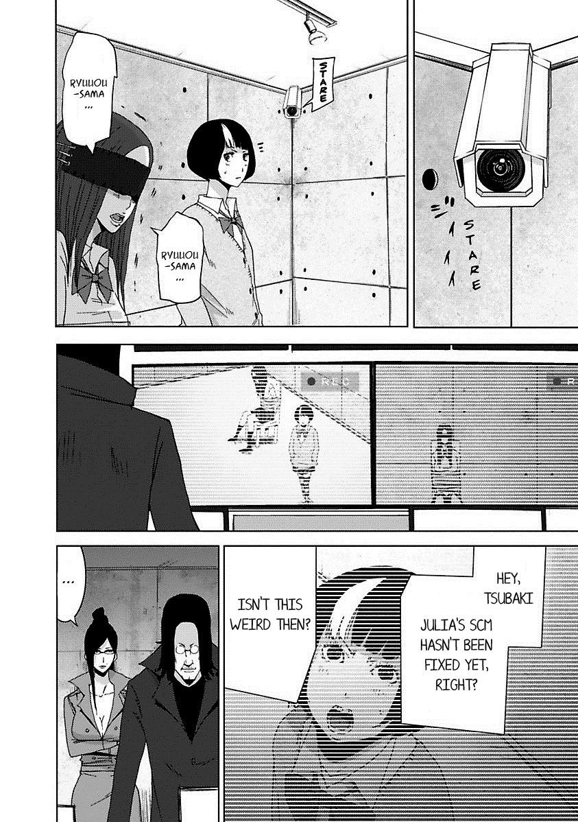 Doreiku - Boku to 23-nin no Dorei Chapter 17.1 page 8 - Chapter 17.1: Kita Minami 1