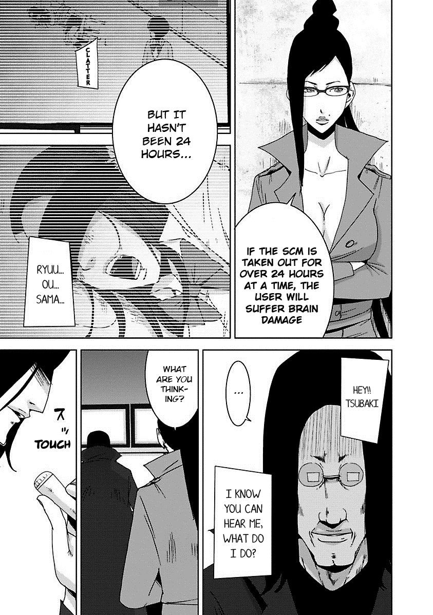 Doreiku - Boku to 23-nin no Dorei Chapter 17.1 page 9 - Chapter 17.1: Kita Minami 1