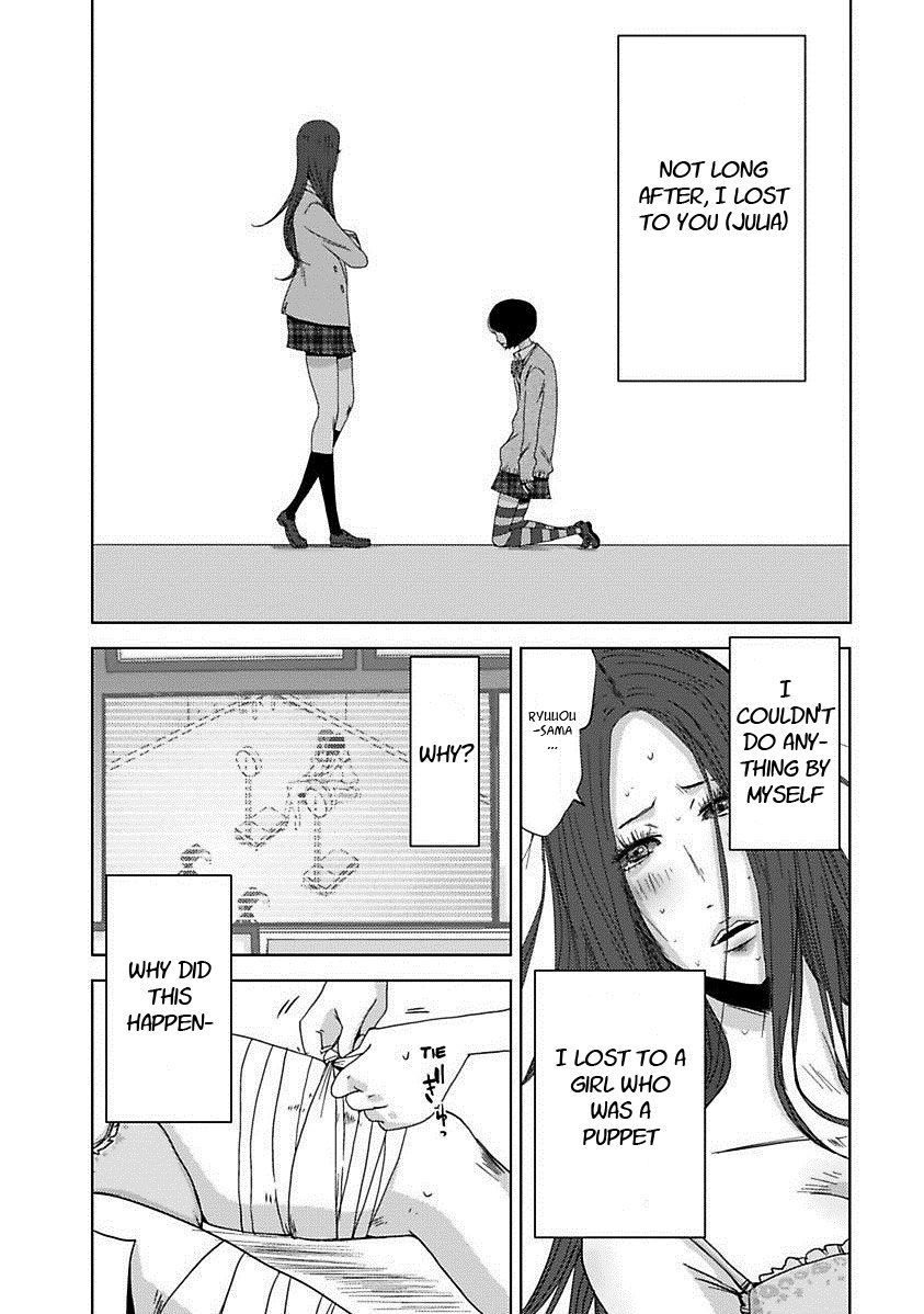 Doreiku - Boku to 23-nin no Dorei Chapter 17.2 page 11 - Chapter 17.2: Kita Minami 2