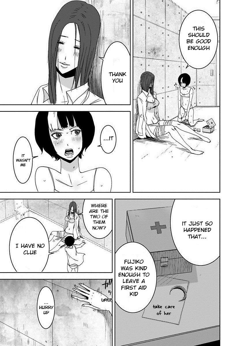 Doreiku - Boku to 23-nin no Dorei Chapter 17.2 page 12 - Chapter 17.2: Kita Minami 2