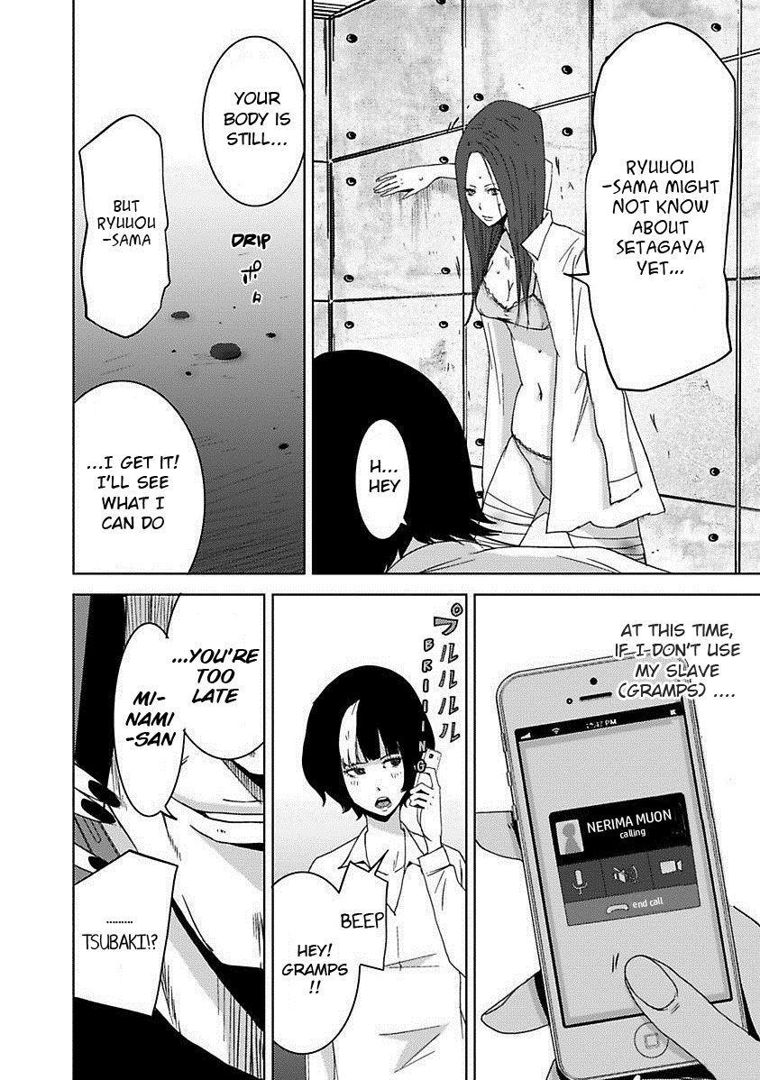Doreiku - Boku to 23-nin no Dorei Chapter 17.2 page 13 - Chapter 17.2: Kita Minami 2