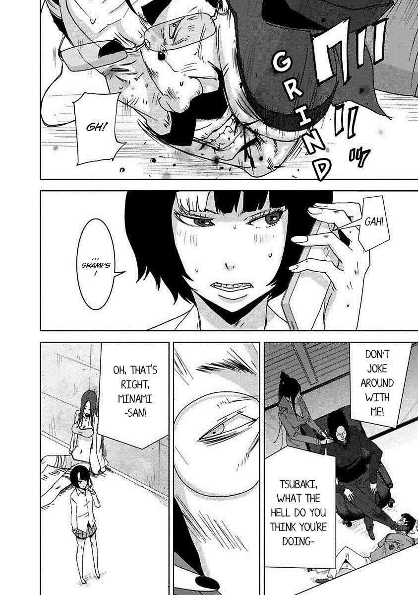 Doreiku - Boku to 23-nin no Dorei Chapter 17.2 page 15 - Chapter 17.2: Kita Minami 2