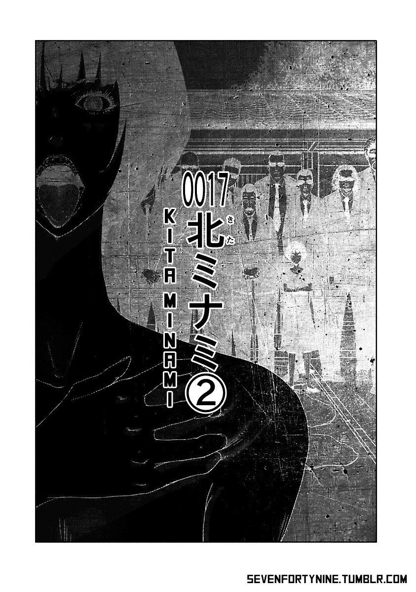 Doreiku - Boku to 23-nin no Dorei Chapter 17.2 page 2 - Chapter 17.2: Kita Minami 2