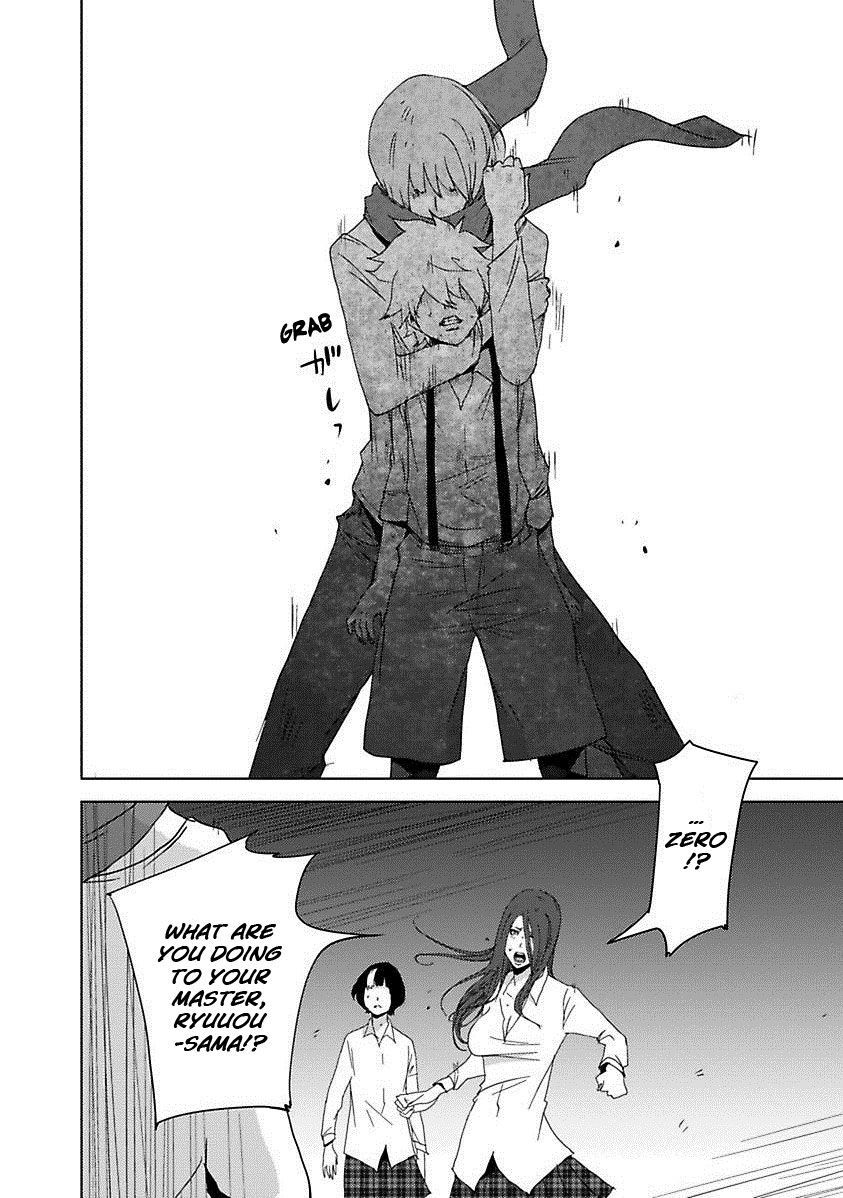 Doreiku - Boku to 23-nin no Dorei Chapter 17.2 page 23 - Chapter 17.2: Kita Minami 2