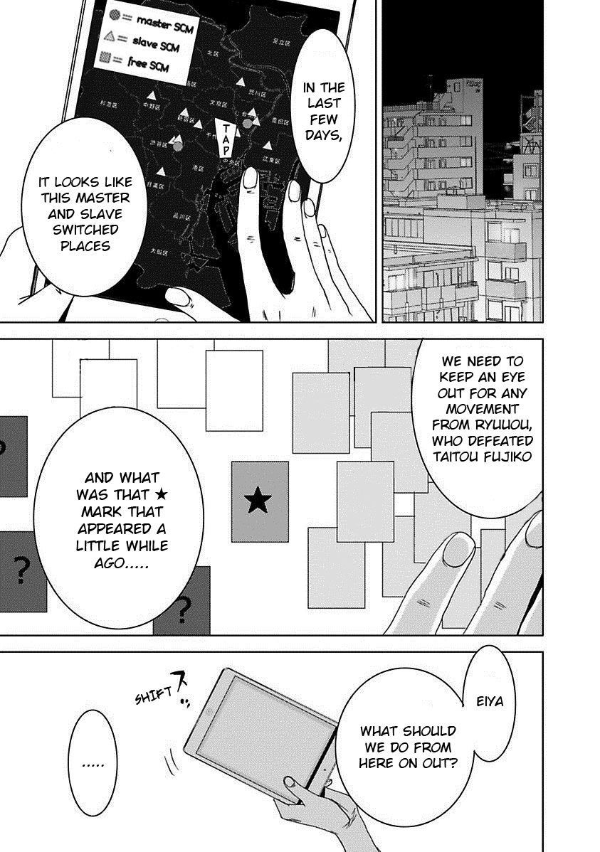 Doreiku - Boku to 23-nin no Dorei Chapter 17.2 page 26 - Chapter 17.2: Kita Minami 2