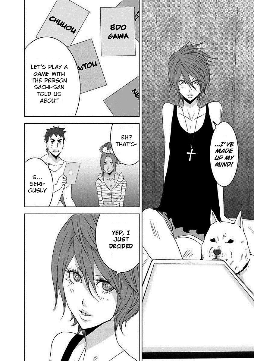 Doreiku - Boku to 23-nin no Dorei Chapter 17.2 page 27 - Chapter 17.2: Kita Minami 2