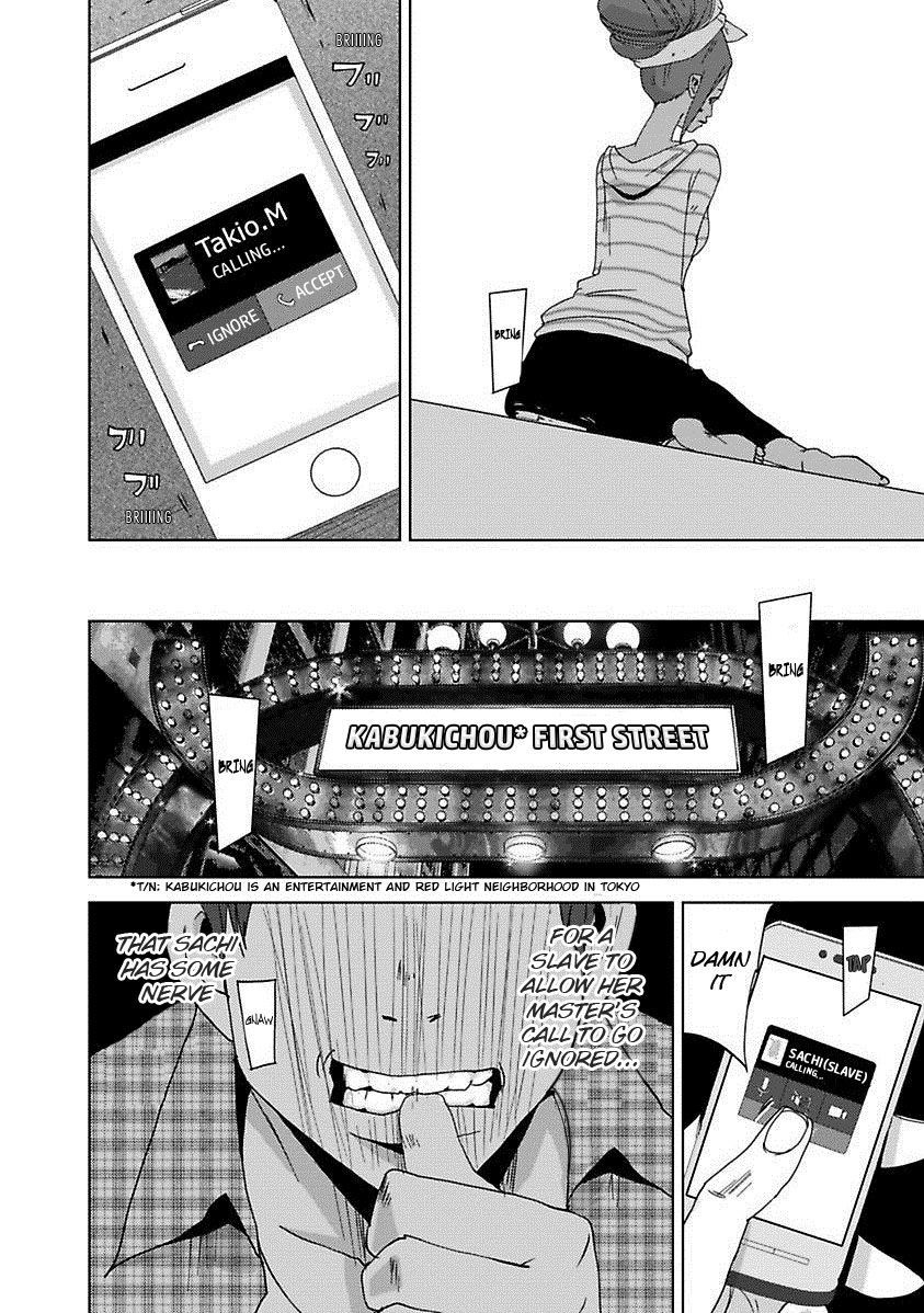 Doreiku - Boku to 23-nin no Dorei Chapter 17.2 page 29 - Chapter 17.2: Kita Minami 2