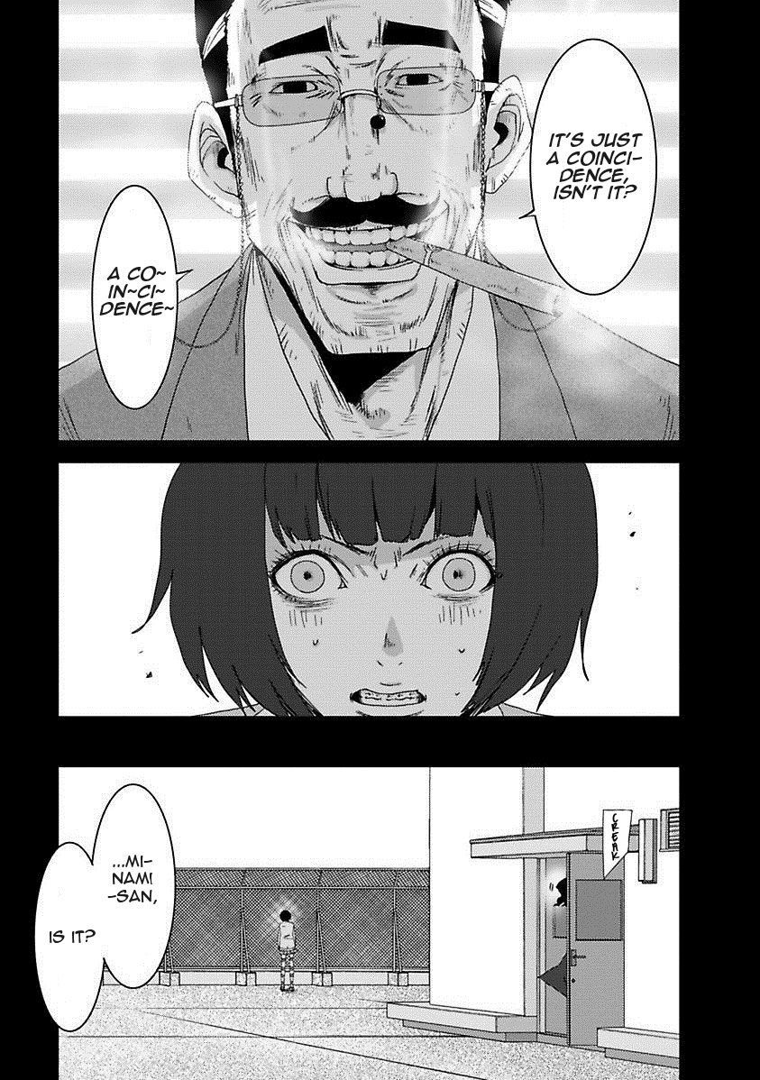 Doreiku - Boku to 23-nin no Dorei Chapter 17.2 page 6 - Chapter 17.2: Kita Minami 2
