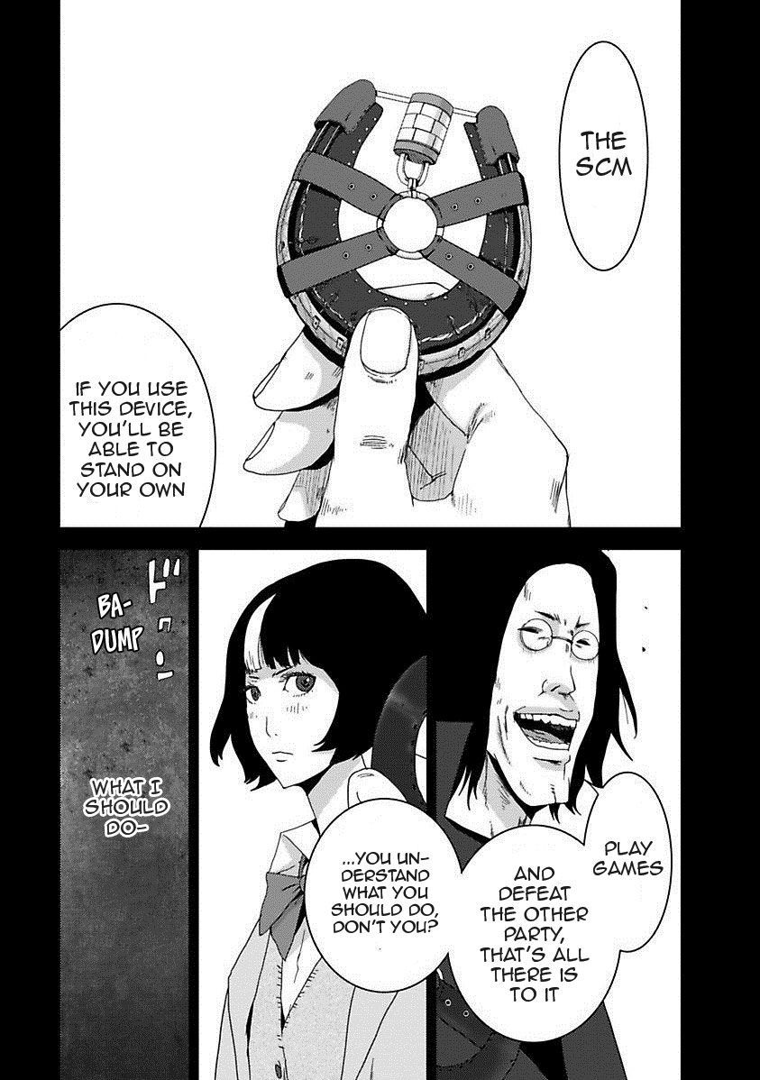 Doreiku - Boku to 23-nin no Dorei Chapter 17.2 page 8 - Chapter 17.2: Kita Minami 2