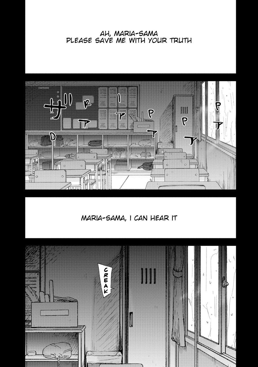 Doreiku - Boku to 23-nin no Dorei Chapter 18 page 1 - Chapter 18: Itabashi Gekkou