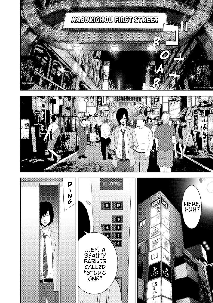Doreiku - Boku to 23-nin no Dorei Chapter 18 page 11 - Chapter 18: Itabashi Gekkou