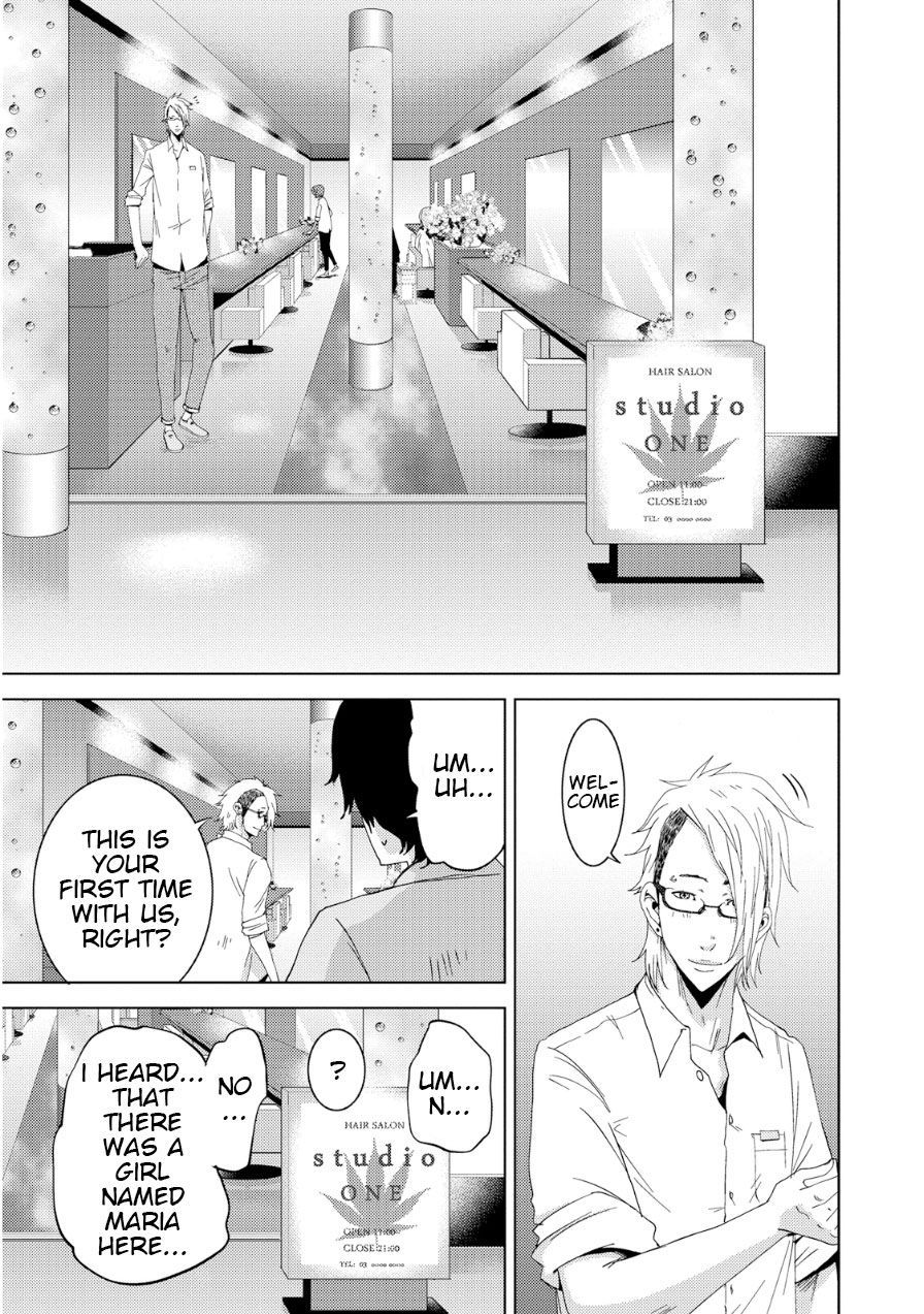 Doreiku - Boku to 23-nin no Dorei Chapter 18 page 12 - Chapter 18: Itabashi Gekkou