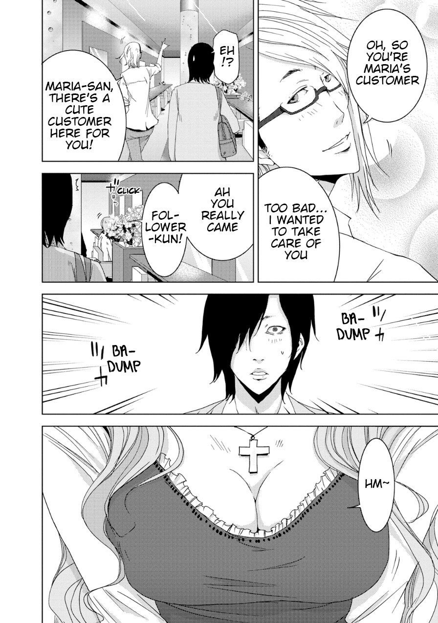 Doreiku - Boku to 23-nin no Dorei Chapter 18 page 13 - Chapter 18: Itabashi Gekkou