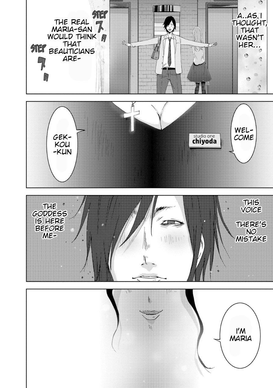 Doreiku - Boku to 23-nin no Dorei Chapter 18 page 15 - Chapter 18: Itabashi Gekkou