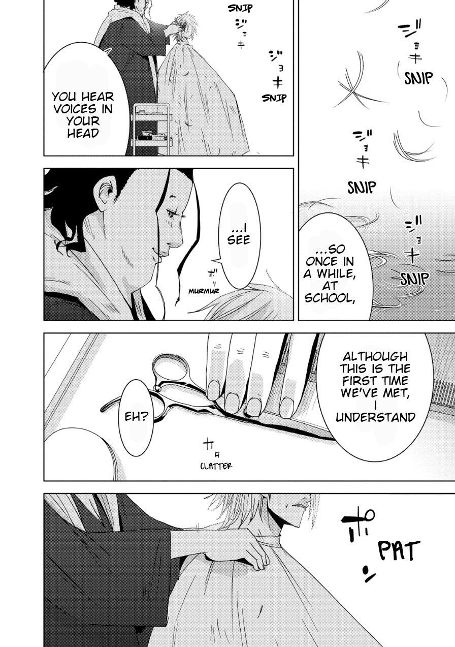 Doreiku - Boku to 23-nin no Dorei Chapter 18 page 17 - Chapter 18: Itabashi Gekkou
