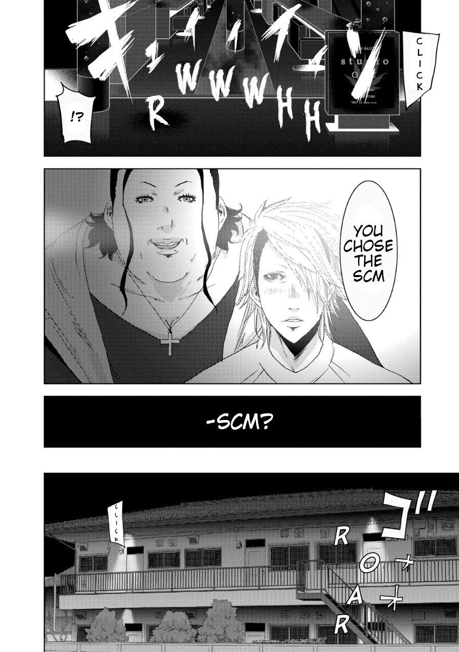 Doreiku - Boku to 23-nin no Dorei Chapter 18 page 19 - Chapter 18: Itabashi Gekkou