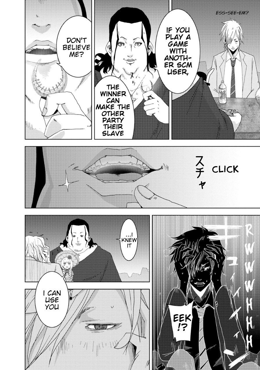 Doreiku - Boku to 23-nin no Dorei Chapter 18 page 27 - Chapter 18: Itabashi Gekkou