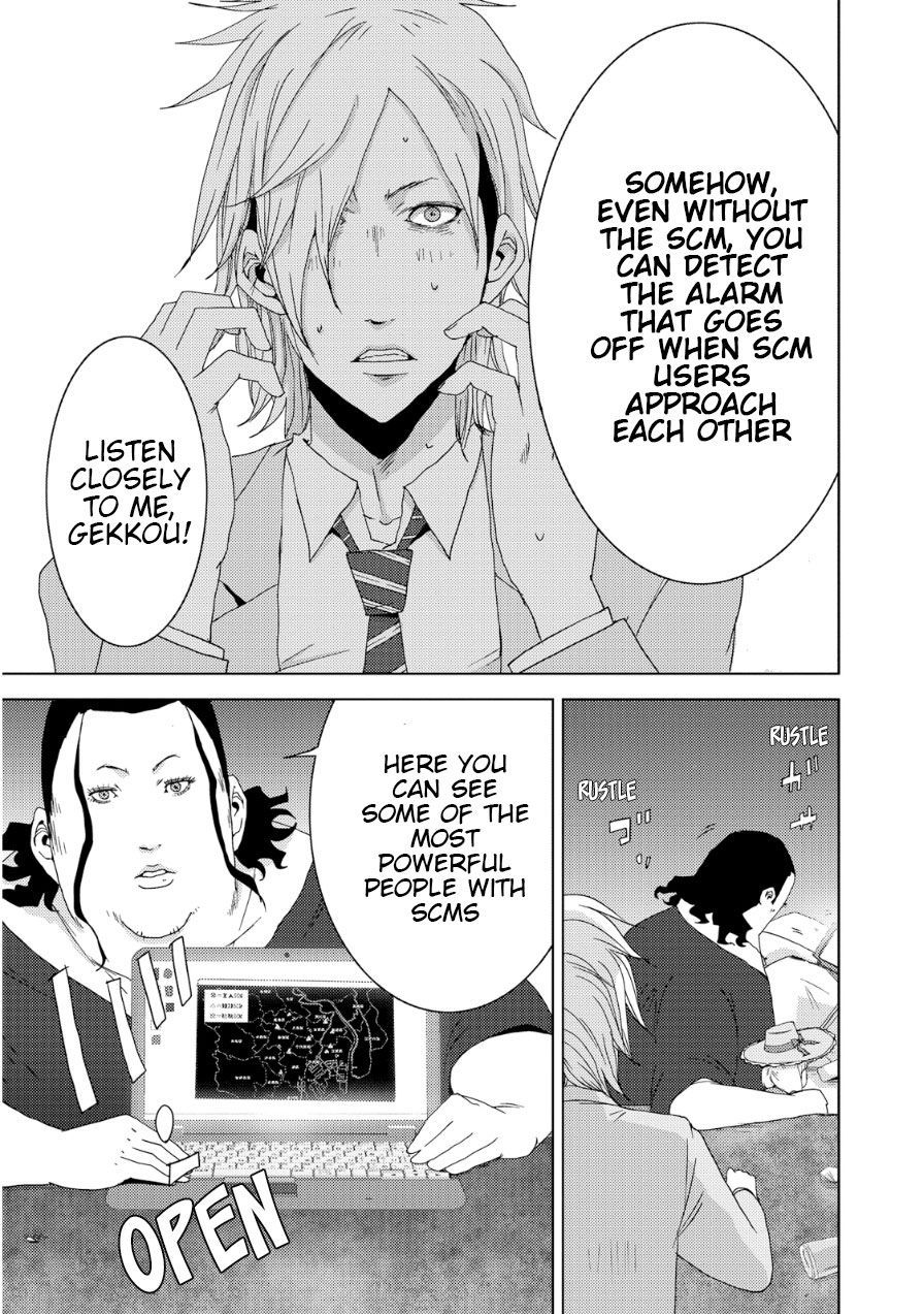 Doreiku - Boku to 23-nin no Dorei Chapter 18 page 28 - Chapter 18: Itabashi Gekkou