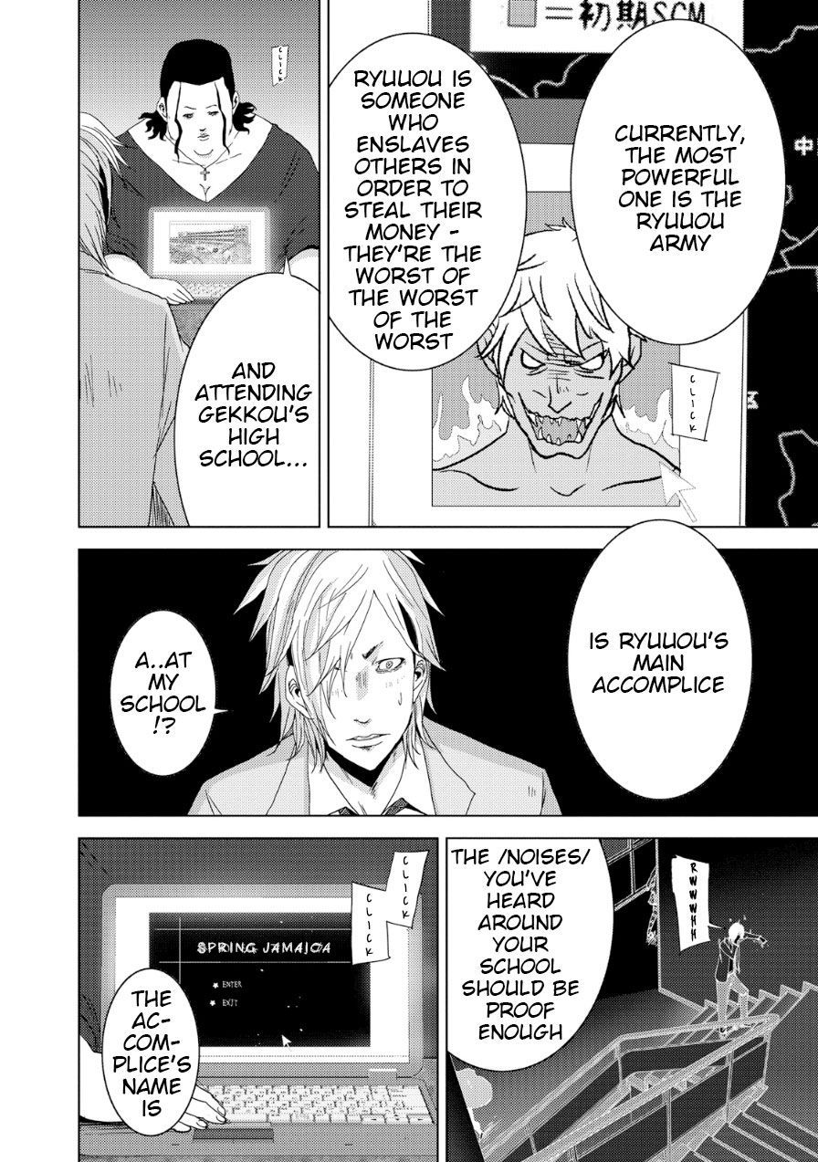 Doreiku - Boku to 23-nin no Dorei Chapter 18 page 29 - Chapter 18: Itabashi Gekkou