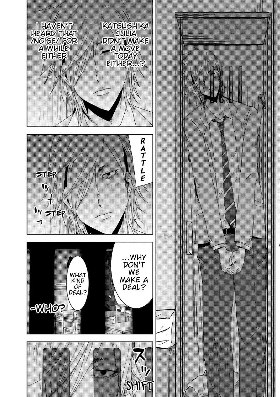Doreiku - Boku to 23-nin no Dorei Chapter 18 page 33 - Chapter 18: Itabashi Gekkou