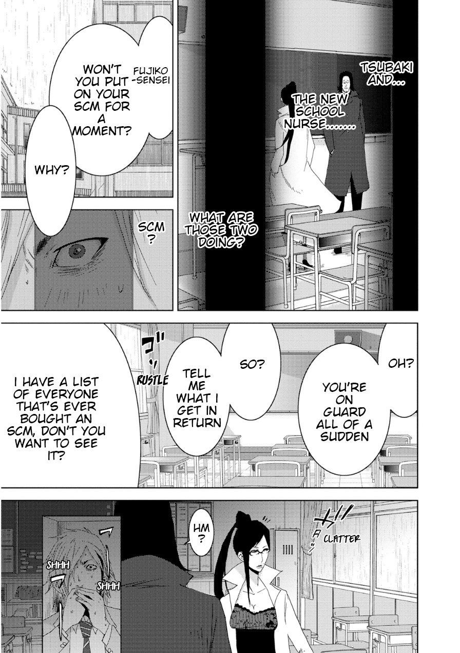 Doreiku - Boku to 23-nin no Dorei Chapter 18 page 34 - Chapter 18: Itabashi Gekkou