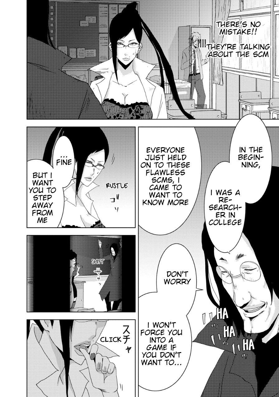 Doreiku - Boku to 23-nin no Dorei Chapter 18 page 35 - Chapter 18: Itabashi Gekkou