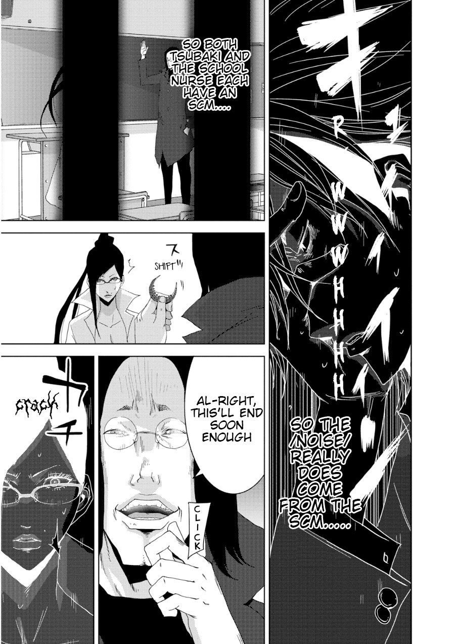 Doreiku - Boku to 23-nin no Dorei Chapter 18 page 36 - Chapter 18: Itabashi Gekkou