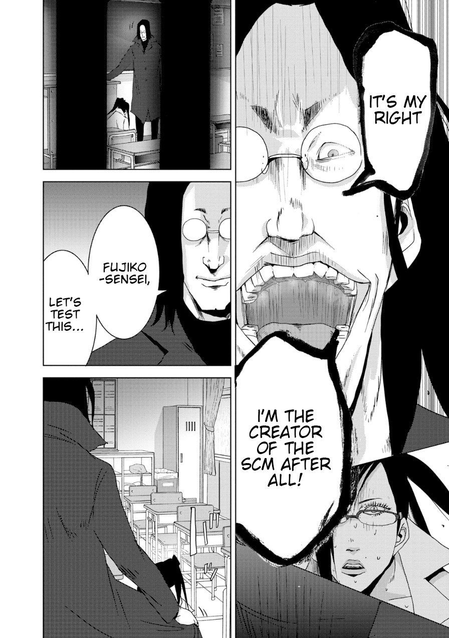 Doreiku - Boku to 23-nin no Dorei Chapter 18 page 39 - Chapter 18: Itabashi Gekkou